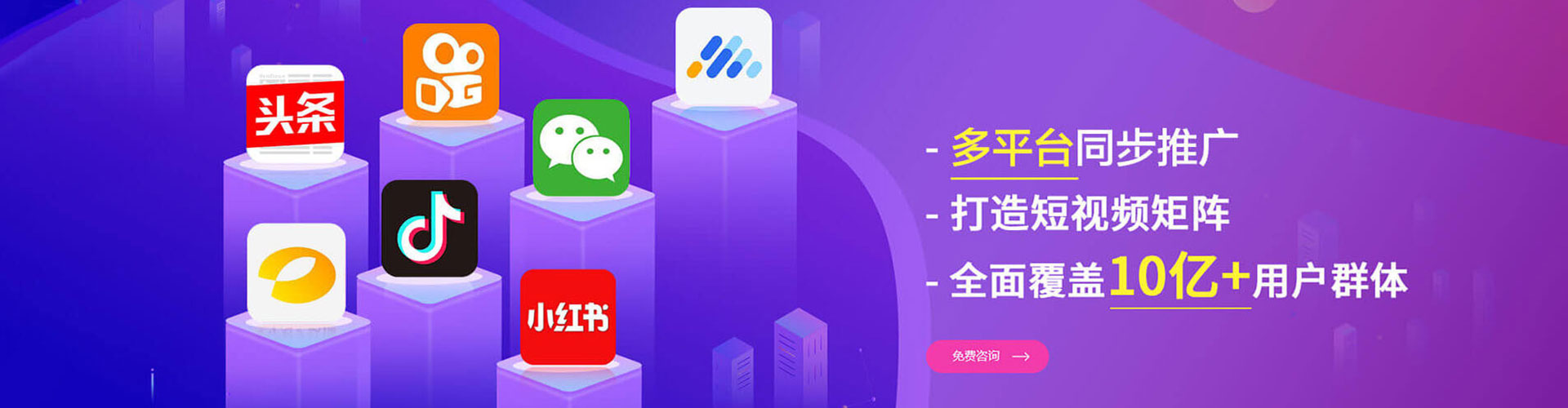 浦东信息流优化